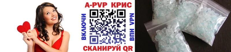 А ПВП СК  Купить  Стрежевой 