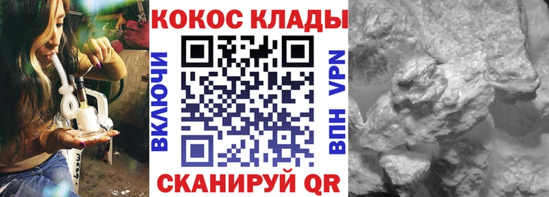 Купить закладки  Стрежевой  КОКАИН VHQ 