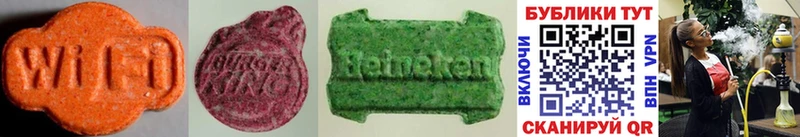 Ecstasy MDMA  Купить  Стрежевой 