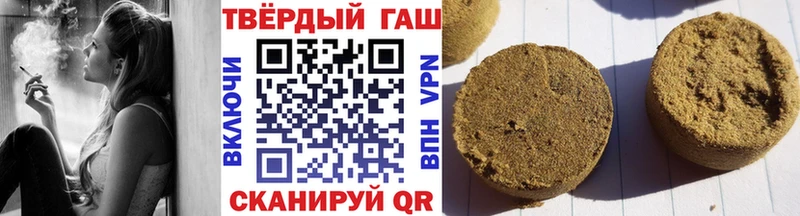 ГАШИШ гарик Стрежевой
