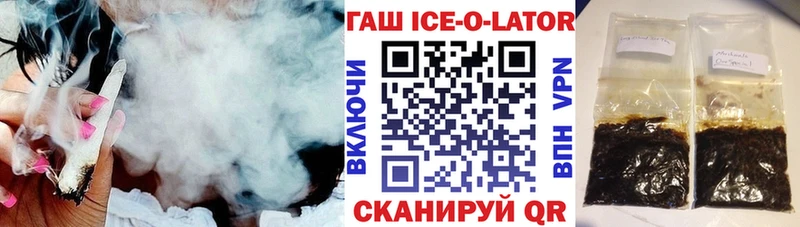 Купить закладки  Стрежевой  ГАШИШ убойный 
