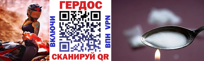 Героин афганец  Купить  Стрежевой 