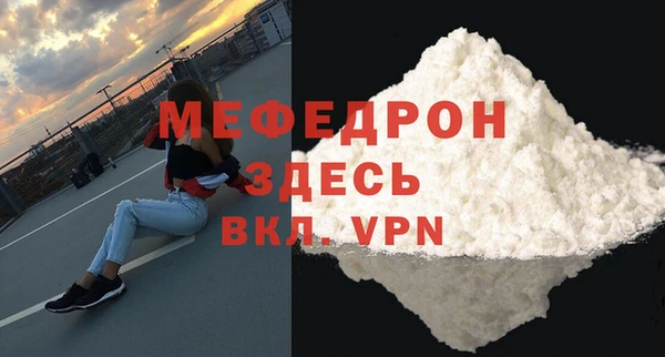 скорость mdpv Баксан