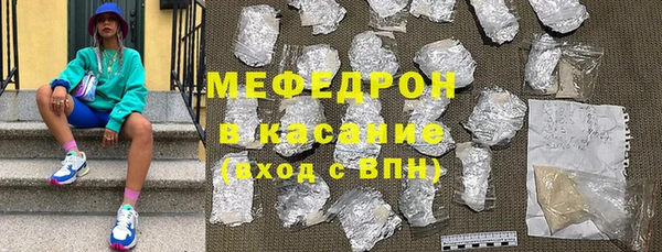 мефедрон VHQ Балабаново