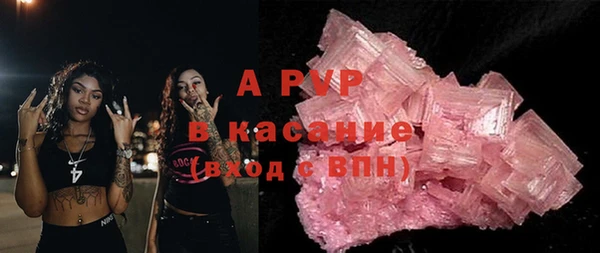мефедрон VHQ Балабаново