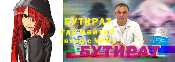 мефедрон VHQ Балабаново