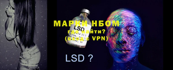 мефедрон VHQ Балабаново