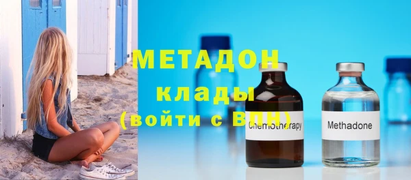 мефедрон VHQ Балабаново