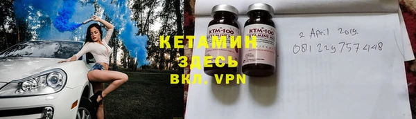 мефедрон VHQ Балабаново