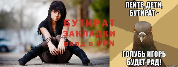 мефедрон VHQ Балабаново