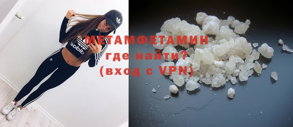 скорость mdpv Баксан