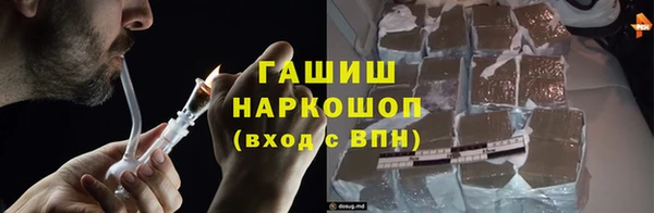 а пвп мука Армянск