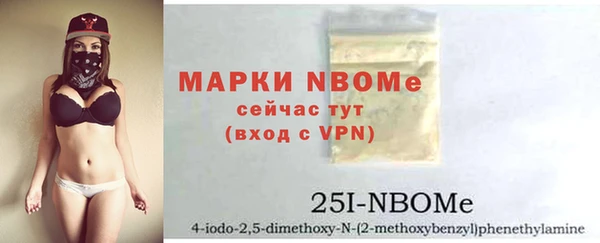мефедрон VHQ Балабаново