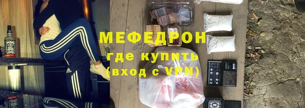 скорость mdpv Баксан
