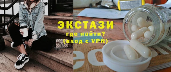 мдпв Балахна