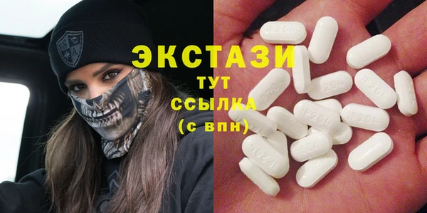 мефедрон VHQ Балабаново