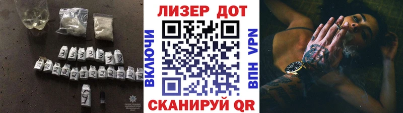 LSD-25 экстази ecstasy  Купить  Стрежевой 