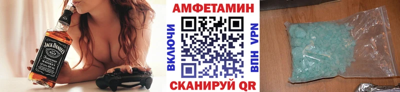 МЕТАМФЕТАМИН винт  Купить где  Стрежевой 