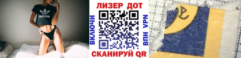 Купить  Стрежевой  Марки 25I-NBOMe 1500мкг 