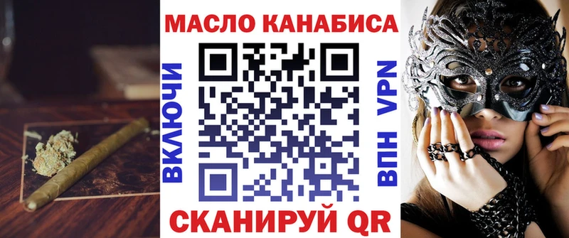 Купить  Стрежевой  ТГК концентрат 